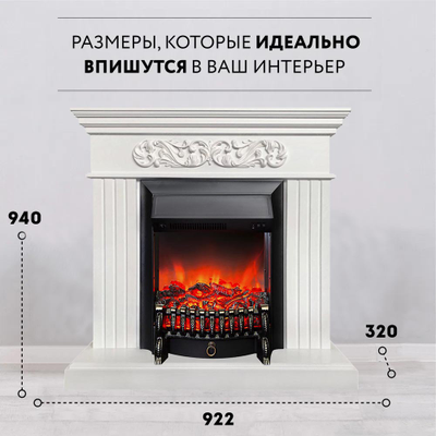 Электрокамин Кари WT