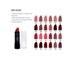Матовая помада Jean mishel satin