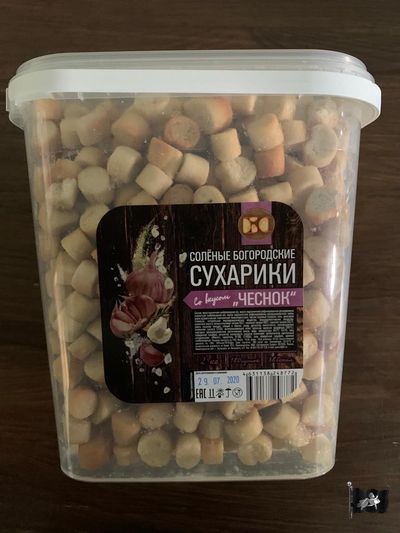 Багет пшеничный "ЧЕСНОЧНЫЕ" (ведро 2кг.)