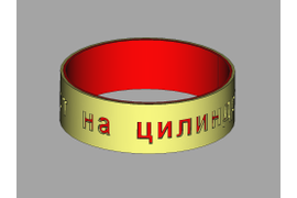 3D текст по кругу, на цилиндрической поверхности и по произвольной кривой