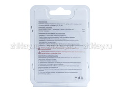 Разрядники + провода для плит FLAMA FG, RG, RK, CG