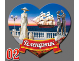 Геленджик 02 Сердечко (80*70)