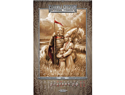 Игорь Ожиганов. Календарь "Воины Севера" 2020 июль