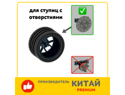 Wheel 62.3mm D. x 42mm Technic Racing Large with Silver Outline Pattern with Black Tire 81.6 x 44 ZR Technic Straight Tread 37383pb01 / 23799/ BG  / AN LOT, Black (37383pb01c01) / 4 шт.
