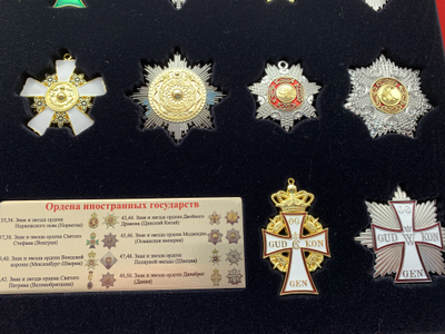 Коллекция "Ордена иностранных государств" в планшете! Часть 3-я. Муляжи.