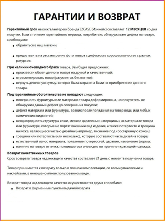 Кожаный ремешок для часов 18 20 22 24 мм, с прошивкой в тон (коричневый) - №304