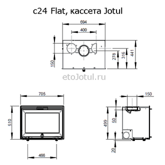 Размеры кассеты Jotul c24 Flat