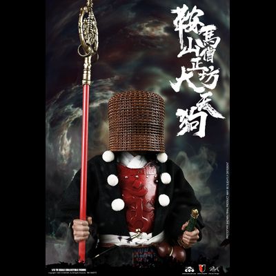 Содзёбо, король Тэнгу (стандартная версия) - Коллекционная ФИГУРКА 1/6 scale SERIES OF EMPIRES (DIECAST ALLOY) - KULAMAYAMA SOUJOUBOU DAITENGU  (STANDARD VERSION) (SE072) - COOMODEL