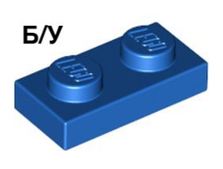 ! Б/У - Plate 1 x 2, Blue (3023 / 302323) - Б/У