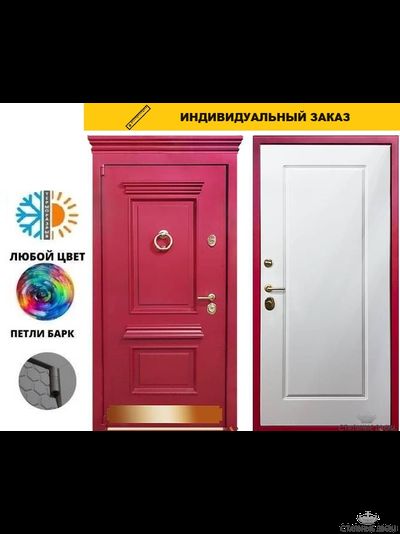 Portal/ ФЛ-16мм рис. ФЛ-119 Ral 9003 белый