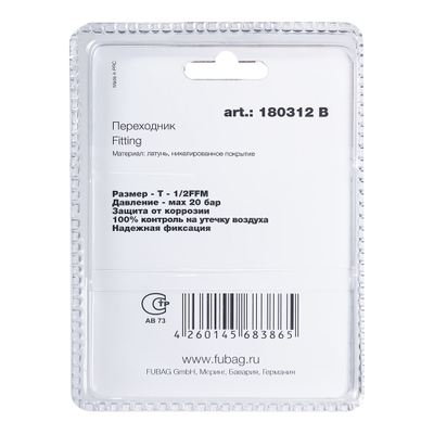 FUBAG Переходник T - 1/2"FFM, блистер 1 шт