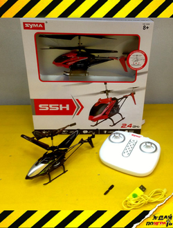Радиоуправляемый вертолет Syma S5H