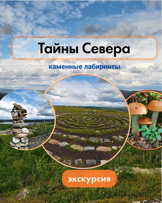 пляж в Териберке