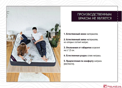 Матрац PLOMBIR soft 900*2000 (односторонний)