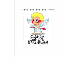 Штора в ванную для влюбленных, на 14 февраля  №7