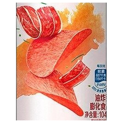 Чипсы Lay's со вкусом Испанского хамона