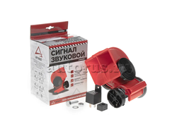 Сигнал звуковой пневматический 12В (⩽20А, 530/680Hz, ⩾115dB) ARNEZI A1509206