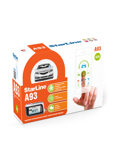 StarLine A93 - купить сигнализацию с автозапуском в Чебоксарах | Магазин Автокапкан