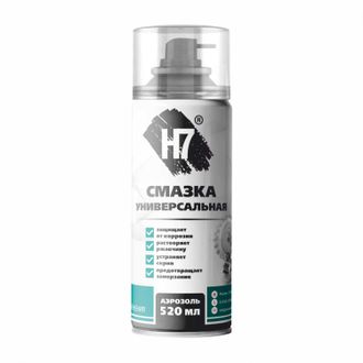 Смазка универсальная 520 мл H7