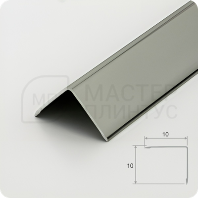 Алюминиевый отделочный уголок 10х10мм. бронза светлая глянец