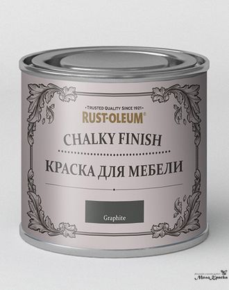 graphite-ultramatovaya-melovaya-kraska-dlya-mebeli
