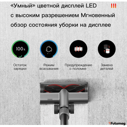 Беспроводной ручной пылесос Xiaomi Dreame V12