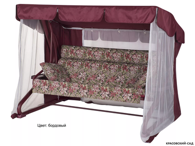 Садовые качели Валенсия