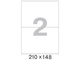 Этикетки А4 самоклеящиеся ProMEGA Label Basic, белые, 210x148мм, 2шт/л, 100л, 774464