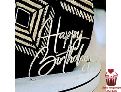 Акриловое украшение Happy Birthday прописью №1, Серебро 8,5см