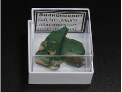 Волконскоит, в пластиковом боксе, Россия, Пермский край №29543