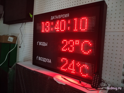 Электронное табло для бассейна, пляжа, время, дата, температура воды и воздуха 530*690мм (помещение)