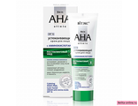 Витекс Skin Aha Clinic Успокаивающий Крем для лица с аминокислотами, SPF 15, постпилинговый Уход 50мл