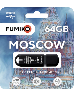 Флешка FUMIKO MOSCOW 64GB Black USB 2.0
