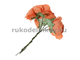 бумажные цветы "Роза", цвет-оранжевый, 26х80 мм, 6 шт/уп