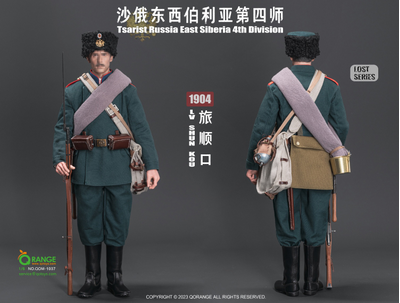 Комплект снаряжения солдата 4-ой Сибирской стрелковой дивизии, Порт-Артур 1904  - Коллекционный НАБОР 1/6 scale Tsarist Russia East Siberia 4th Division in LuShunKou 1904 (QOM-1037) - QORANGE QOTOYS