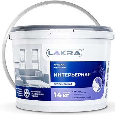 Краска интерьерная акриловая ЛАКРА Интерьерная Белоснежная 14 кг