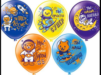 Шар 12 дюймов с  рисунком