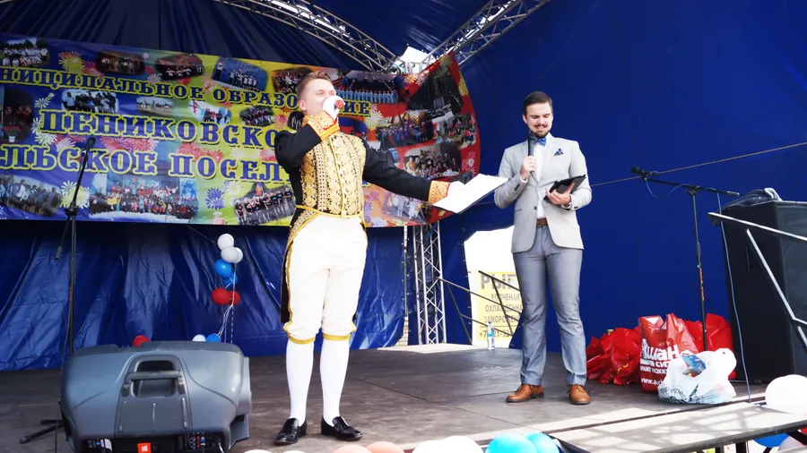 Ведущие День Поселения Пеники
