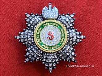 Звезда ордена Святого Станислава со стразами и короной, копия LUX! Лот №20.