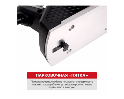 Рубанок P.I.T. PEP110-C, 1500Вт
