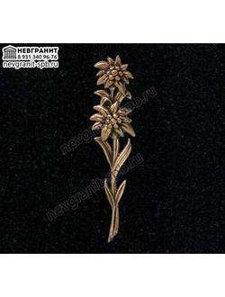 Цветок бронза на памятник 3