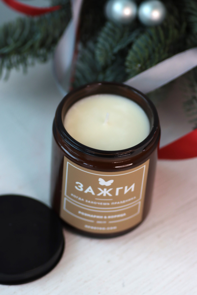 Аромасвеча "Розмарин & Корица" | Когда захочешь праздника