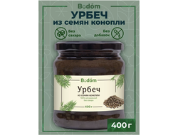 Паста (урбеч) из семян конопли 400 г