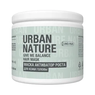 Маска активатор роста SALON CARE FOR HOME USE Urban Nature 300 мл