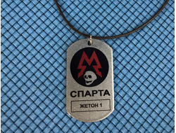 Кулоны  Фильмы, игры