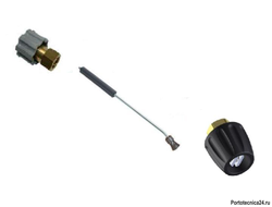 Удлинитель с термозащитой и форсункодержателем Karche 700 мм, вход 22х1,5 г; выход форсунка Karcher.