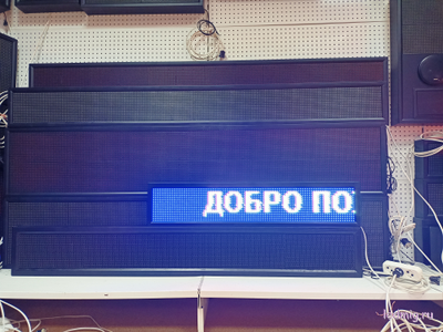 Бегущая строка 21*101см цветные диоды