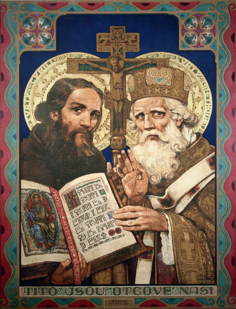 Святые равноапостольные Мефодий и Кирилл, учители Словенские