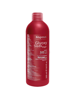 KAPOUS Professional Бальзам разглаживающий с глиоксиловой кислотой