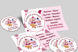 Печать прорезных наклеек, этикеток